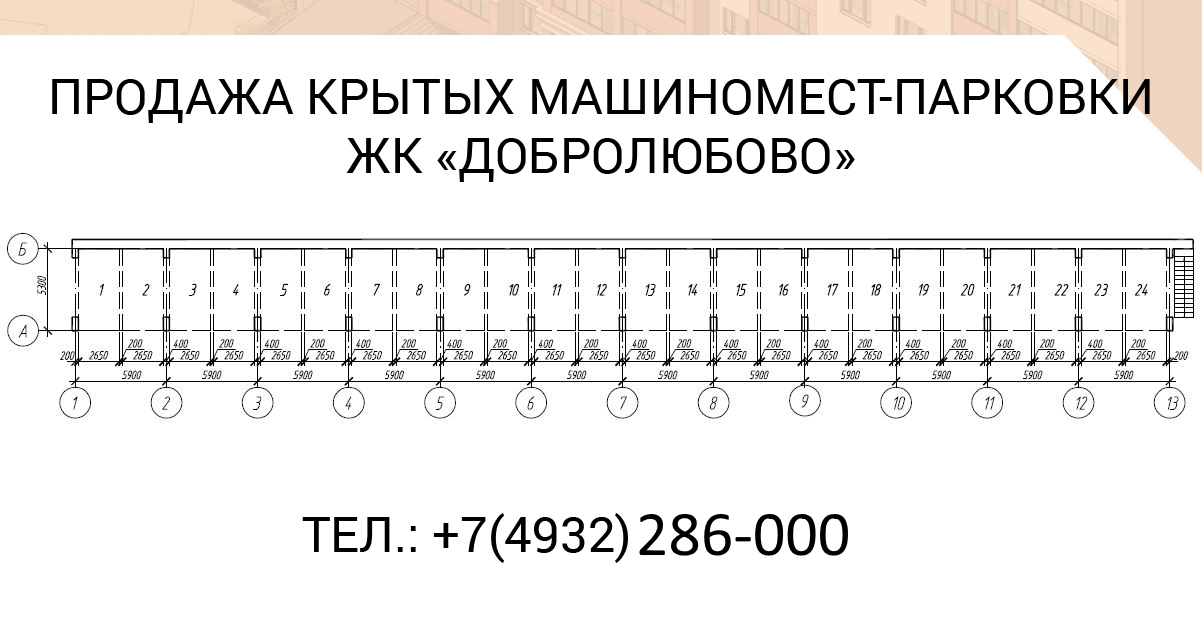 Социальная карта новосибирск тарифы