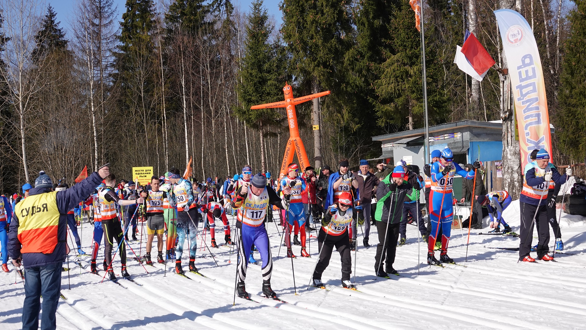 Состоялась лыжная гонка на приз КСК